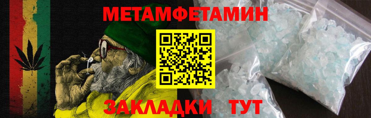 Вологда  Амфетамин Розовый  АМФ  Вход с VPN 
