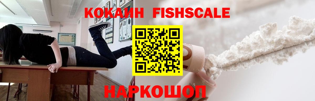 КОКАИН Эквадор Вологда