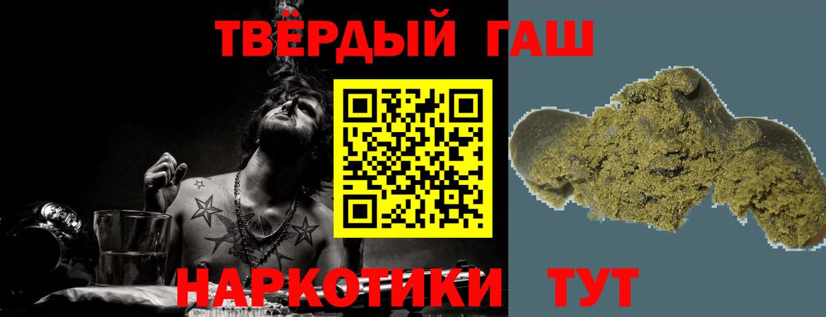 Вологда  где можно купить   Вход с VPN  ГАШ ice o lator 