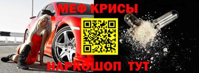 кокаин VHQ Камышлов
