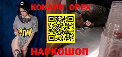 гашишное масло Канаш