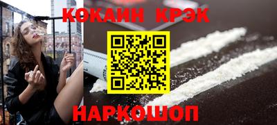 гашишное масло Канаш