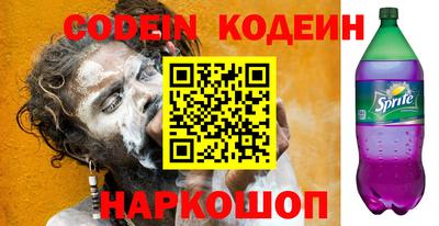 кокаин VHQ Камышлов