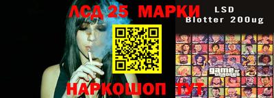 кокаин VHQ Камышлов