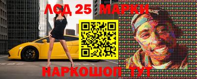 кокаин VHQ Камышлов