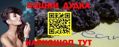 гашишное масло Канаш