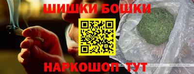 гашишное масло Канаш