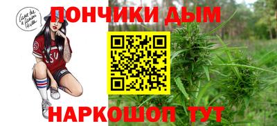 гашишное масло Канаш