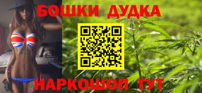 гашишное масло Канаш