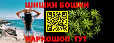 гашишное масло Канаш
