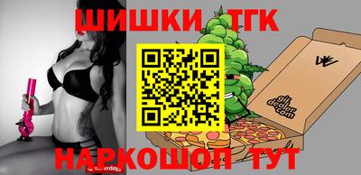 дистиллят марихуана Кандалакша