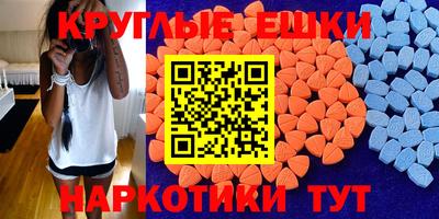 кокаин VHQ Камышлов