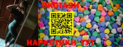 кокаин VHQ Камышлов