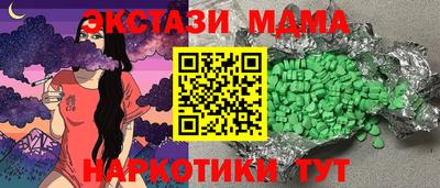 дистиллят марихуана Кандалакша