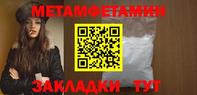 кокаин VHQ Камышлов