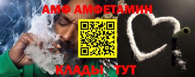 кокаин VHQ Камышлов