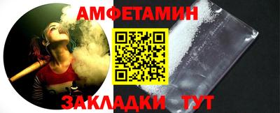 кокаин VHQ Камышлов