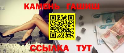 дистиллят марихуана Кандалакша
