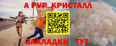 дистиллят марихуана Кандалакша