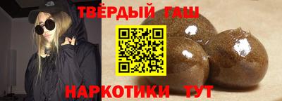 гашишное масло Канаш