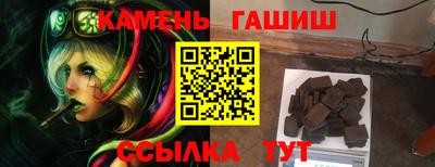 кокаин VHQ Камышлов
