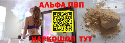 гашишное масло Канаш