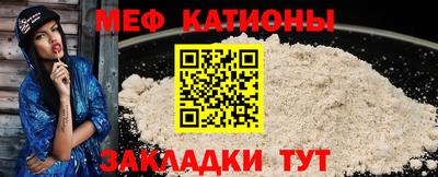 кокаин VHQ Камышлов