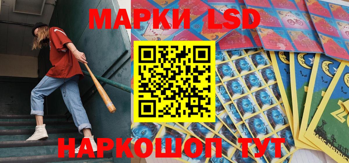 Наркотические марки 1,8мг  Вход с VPN  Вологда 