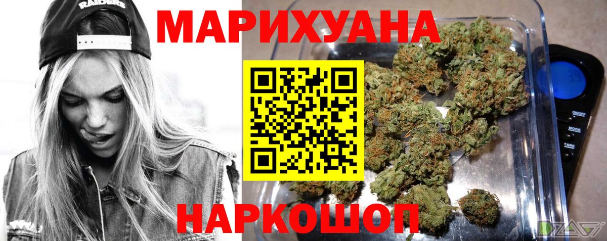Вологда  Бошки марихуана White Widow  Вход с VPN  Марихуана гибрид 